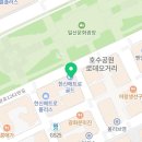 메트로 해물아구찜 이미지