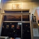 죽현로 | [경기 용인] 제주아홉 혼술바 용인 보정점 / 보정동술집 용인혼술바 분위기깡패 후기