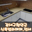 이성민공인중개사사무소 이미지