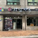 여러분면옥 이미지