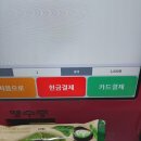 남한산성입구역 3번출구 이미지