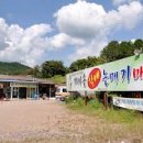 산정논메기매운탕식당 네이버블로그