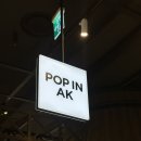 마녀의 야식 수원 AK 팝업 닭근위 솔직후기