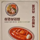 봉자당 이미지