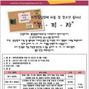 청담종합사회복지관 이미지