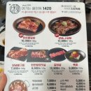 세븐일레븐 대구율하광장점 | [대구 율하] 대구 율하광장 또또 가고 싶은 LA갈비 맛집 &#39;일사이공(1420) 율하 본점&#39;