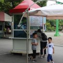 하니어린이공원 이미지