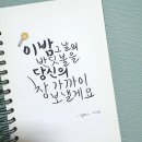[집콕 취미 추천(2)] 캘리그라피, 뜨개질, 그림, 기타