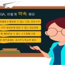 쌤영어수학학원