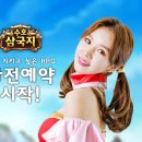 수호모바일 이미지