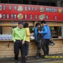 두촌관광타운 이미지