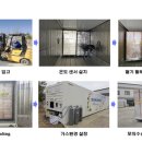 세중해운㈜ 이미지