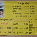 옥산민박 이미지