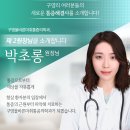 현마취통증의학과의원 이미지