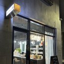 청주 동남지구 네일 연주네일 할인 이벤트 프렌치네일 솔직 후기