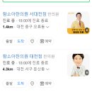 함소아한의원 서대전점 이미지