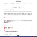 프리티 | 알뜰폰 통신사 프리티 텔레콤 번호이동 신청 방법 후기