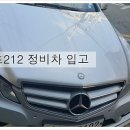 초원정비공업사 이미지