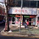 천하명당복권방 이미지