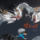 홍아이사랑