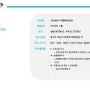 (주)이앤에스테크 - 2419 | (주)이앤에스테크
