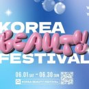 탑클래스 코리아 이미지