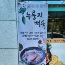 김해중앙병원 맞은편　 이미지