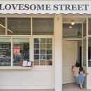 아이들과 가볼만한곳, 남산동 디저트카페 :) Lovesome Street _러브썸스트릿