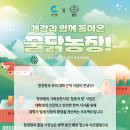 이심점심 이미지