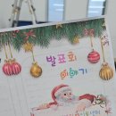 장림지역아동센터 이미지