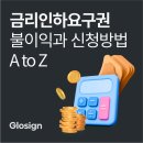 세컨드홈 | 2025 세컨드홈 주택매매 정책 한눈에 보기