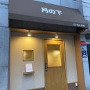 달아래면 이미지