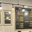 지우네회포차별관