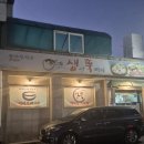 생뚝 네이버블로그