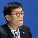 꿈틀대는 채권<b>시장</b>… 준금리 동결에도 <b>대출</b>금리는 안갯속