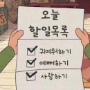 합자회사보성택시 | 호랑이는 어흥어흥 옥희는 어흑어흑