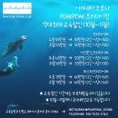 프닥프닥 이미지