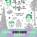 개이발소 이미지