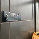 온양온천역 대여소 | [충남/아산] 국내 겨울 온천 여행 : 연인, 가족과 함께 즐기기 좋은 스파 워터파크 &lt;파라다이스스파도고&gt;