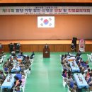 대한민국고엽제전우회 이미지