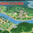 석담