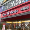 화서역 맛집 // 엽떡 화서역 맛집 엽기떡볶이 수원화서역점 후기
