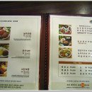 놀부보쌈과 돌솥밥 이미지