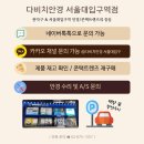 다비치안경서울대입구역점 | 까르뱅 안경테 추천, 서울대입구역 다비치 안경에서 데일리 안경을 찾아내다