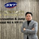 신광테크놀러지 이미지