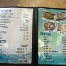 탄도칼국수