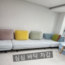 놀소프트 | 파크론 층간소음 유아매트 추천, 라퓨어 소프트매트 솔직후기