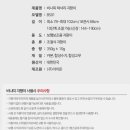 금산 효도 복지용구의료기 이미지