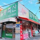 일동축산 이미지