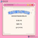 세종에듀원격평생교육원 네이버블로그